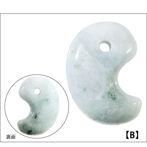 糸魚川翡翠 勾玉 縦約2.0cm 産地証明書 国産 桐箱 付き 選べる 糸魚川翡翠 勾玉 縦約2.0cm 産地証明書 国産 桐箱 付き 選べる