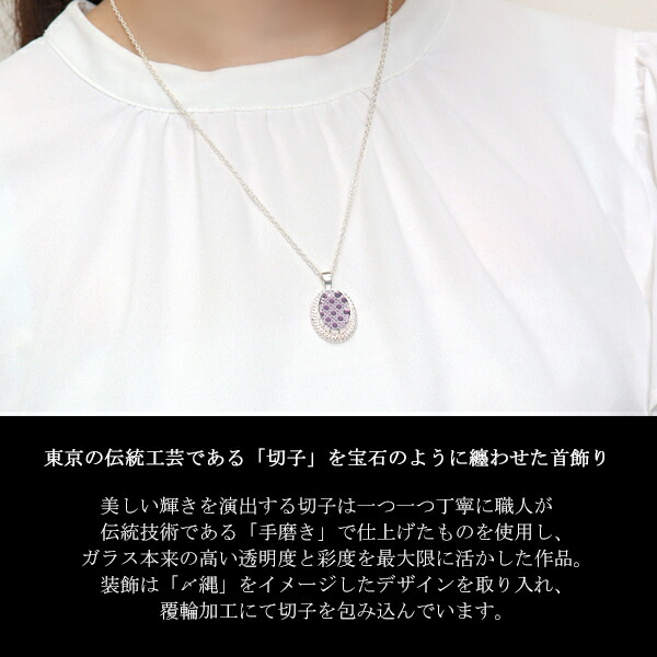 knm-kn025-026