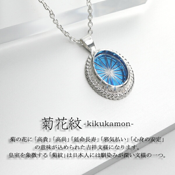 knm-kn025-026