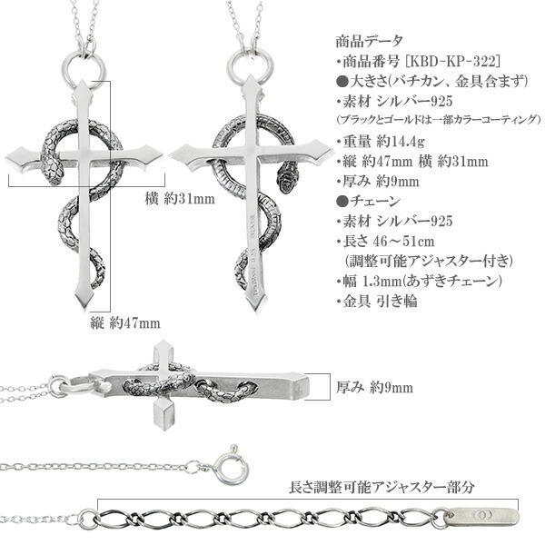 kbd-kp-322