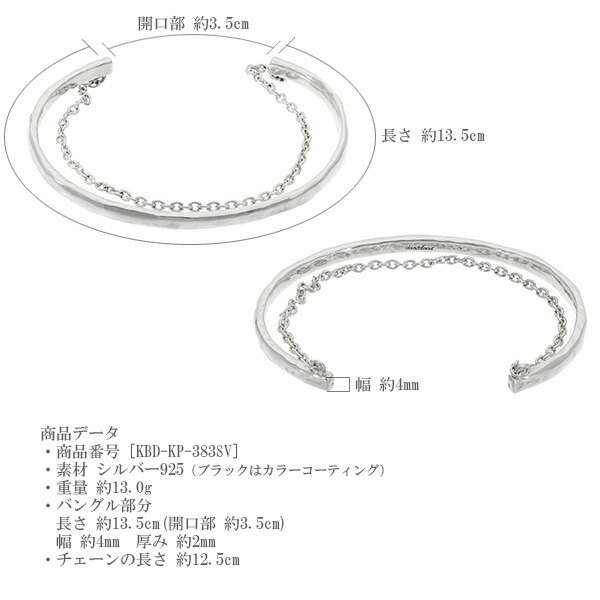 kbd-kp-383