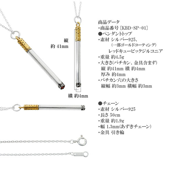 kbd-sp-01