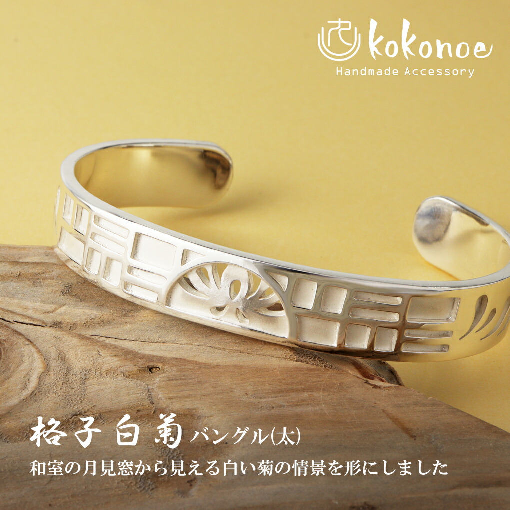 koko-kbg003