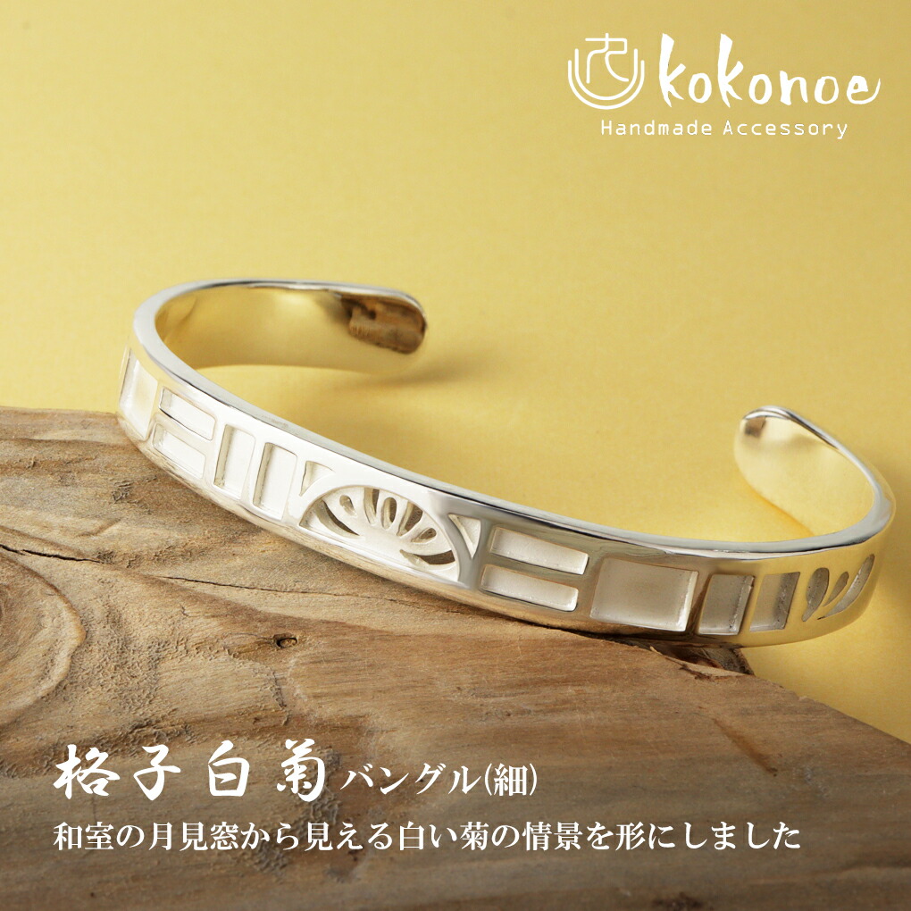 koko-kbg004