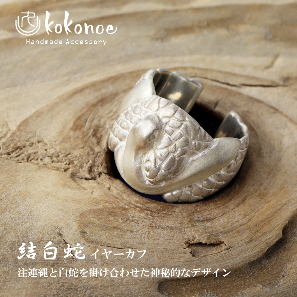 koko-kec005