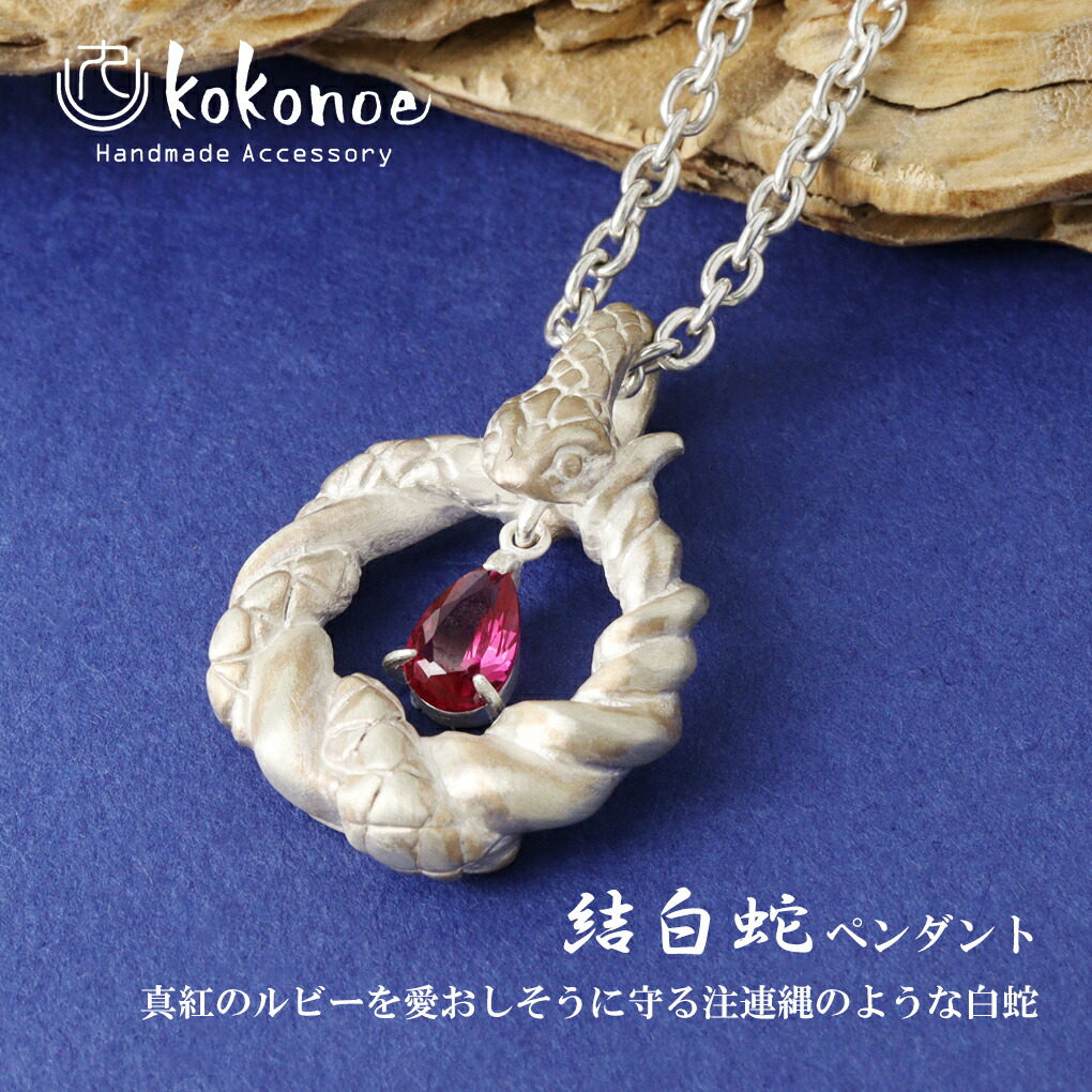 koko-kpt028