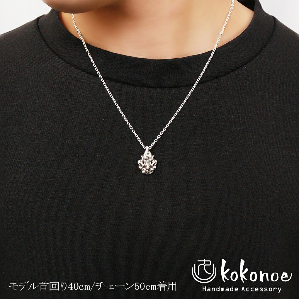 kokonoe 火焔 シルバー925 ネックレス ペンダントトップ メンズ