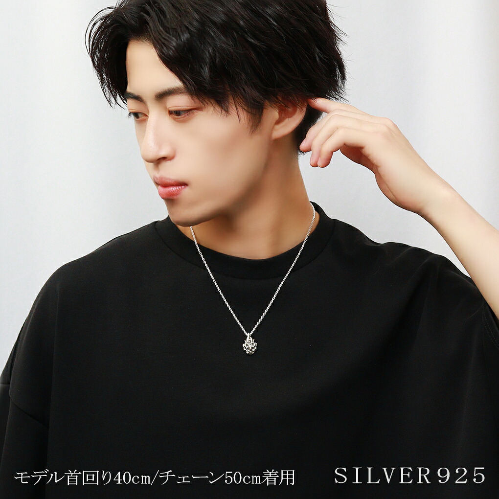 kokonoe 火焔 シルバー925 ネックレス ペンダントトップ メンズ