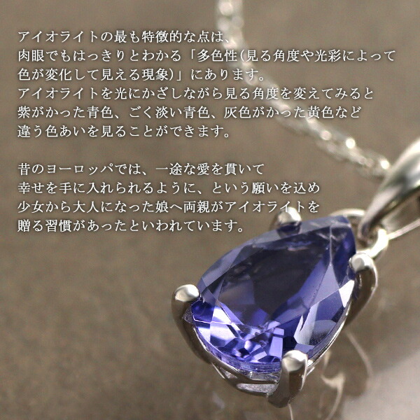 io-t101