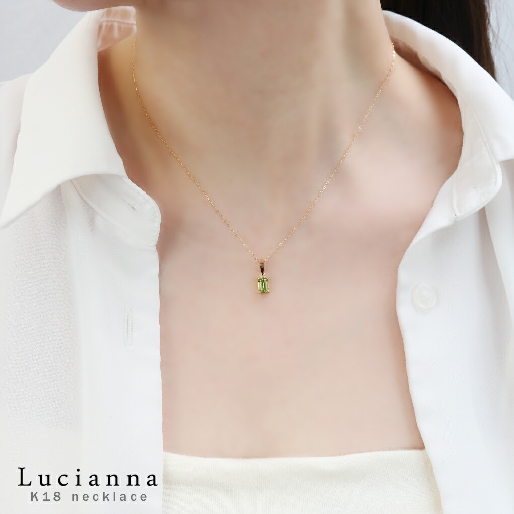 K18 ペリドット ゴールド ネックレス バケット カット 18金 K18
