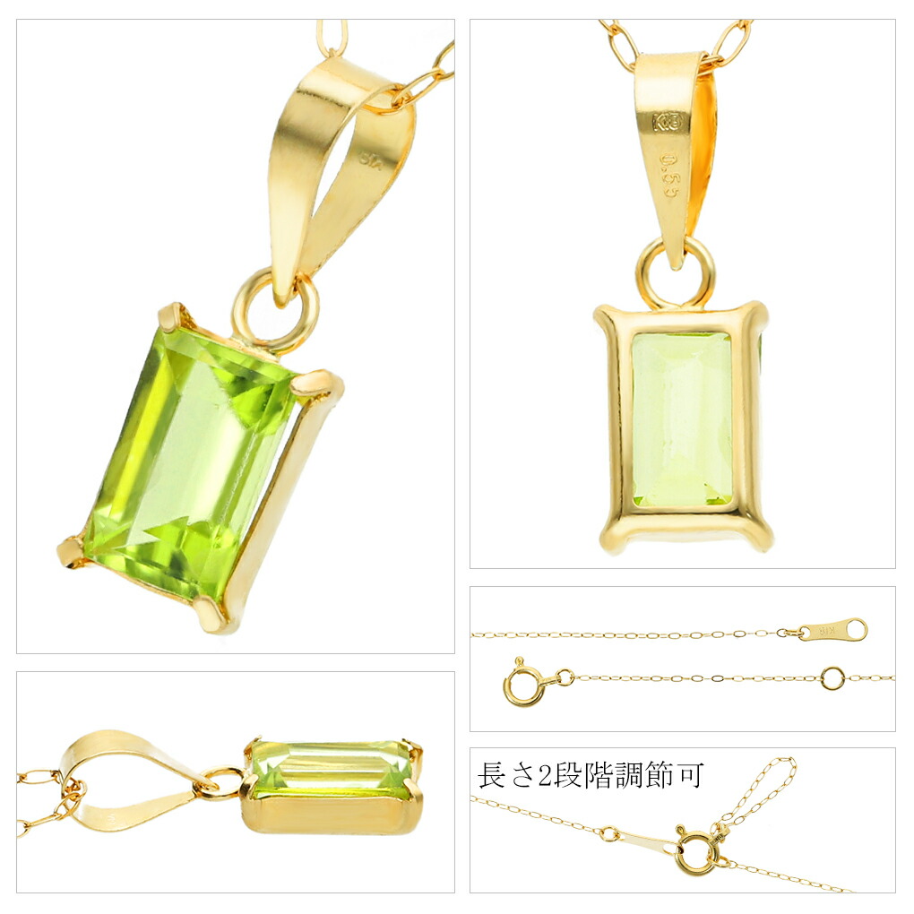 K18 ペリドット ゴールド ネックレス バケット カット 18金 K18