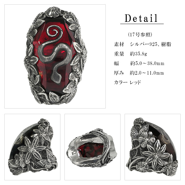 ws-l-01-001-red