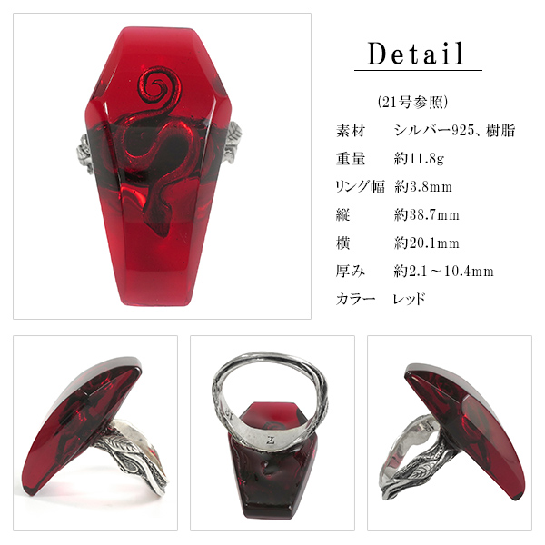 ws-l-01-003-red