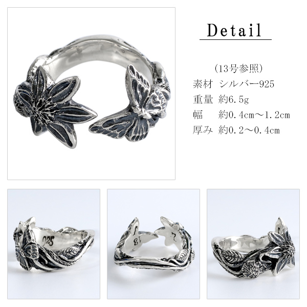 LYLY ERLANDSSON the SILENCE パピヨンリング シルバー LYLY ERLANDSSON the SILENCE パピヨンリング シルバー - メルカリ