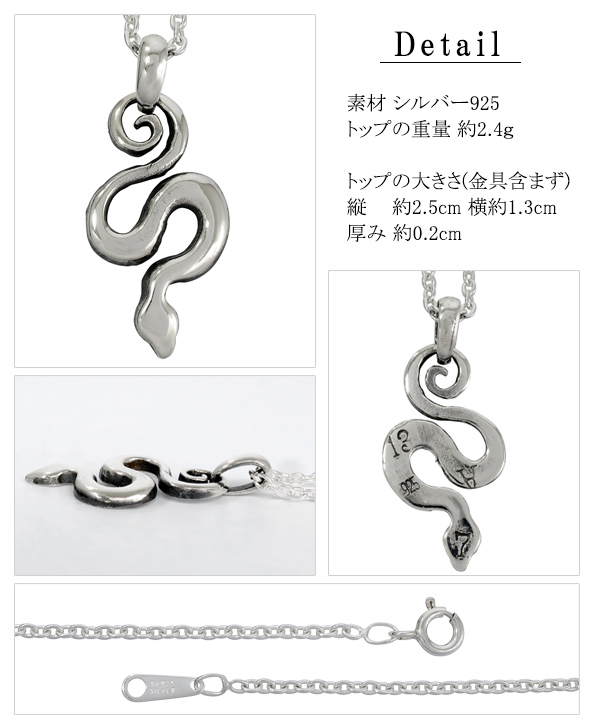 ws-l-07-003-chain