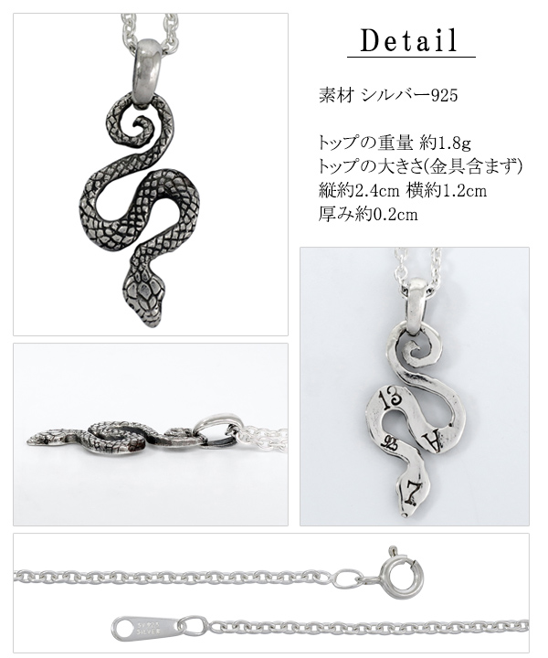 ws-l-07-005-chain
