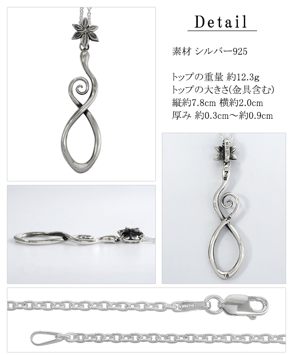 ws-l-07-015-chain