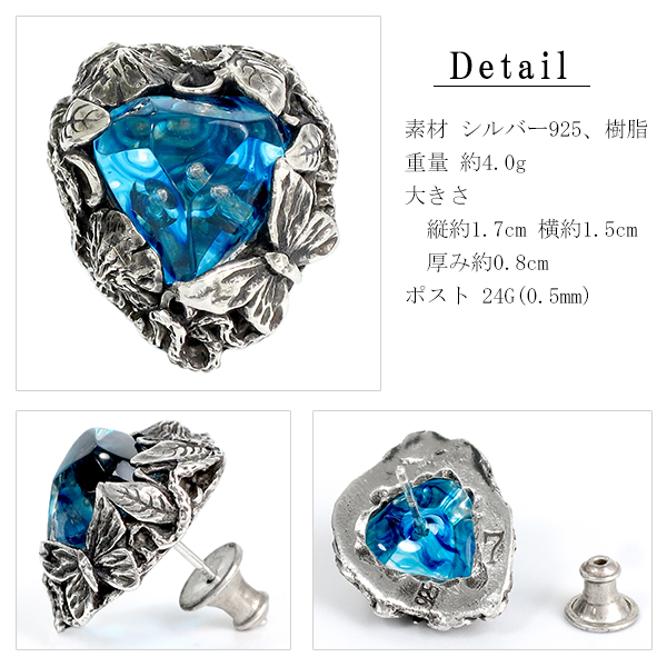 付属品完備　リリーエルランドソン　ピアス　winter ウィンター　アイスブルー LYLY ERLANDSSON the WINTER Ice Blue アイスブルー ピアス 1P 片耳用