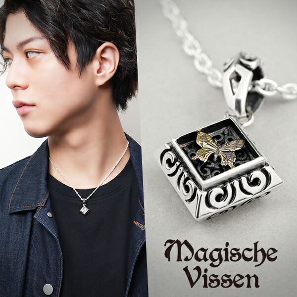 mv-ozp-059-chain