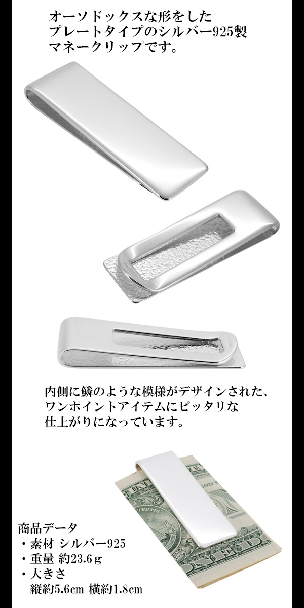 fa-mc04