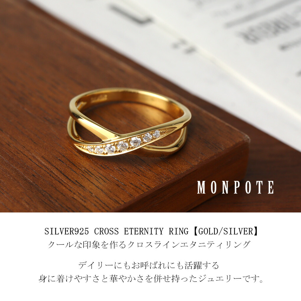 mpt-mon10655