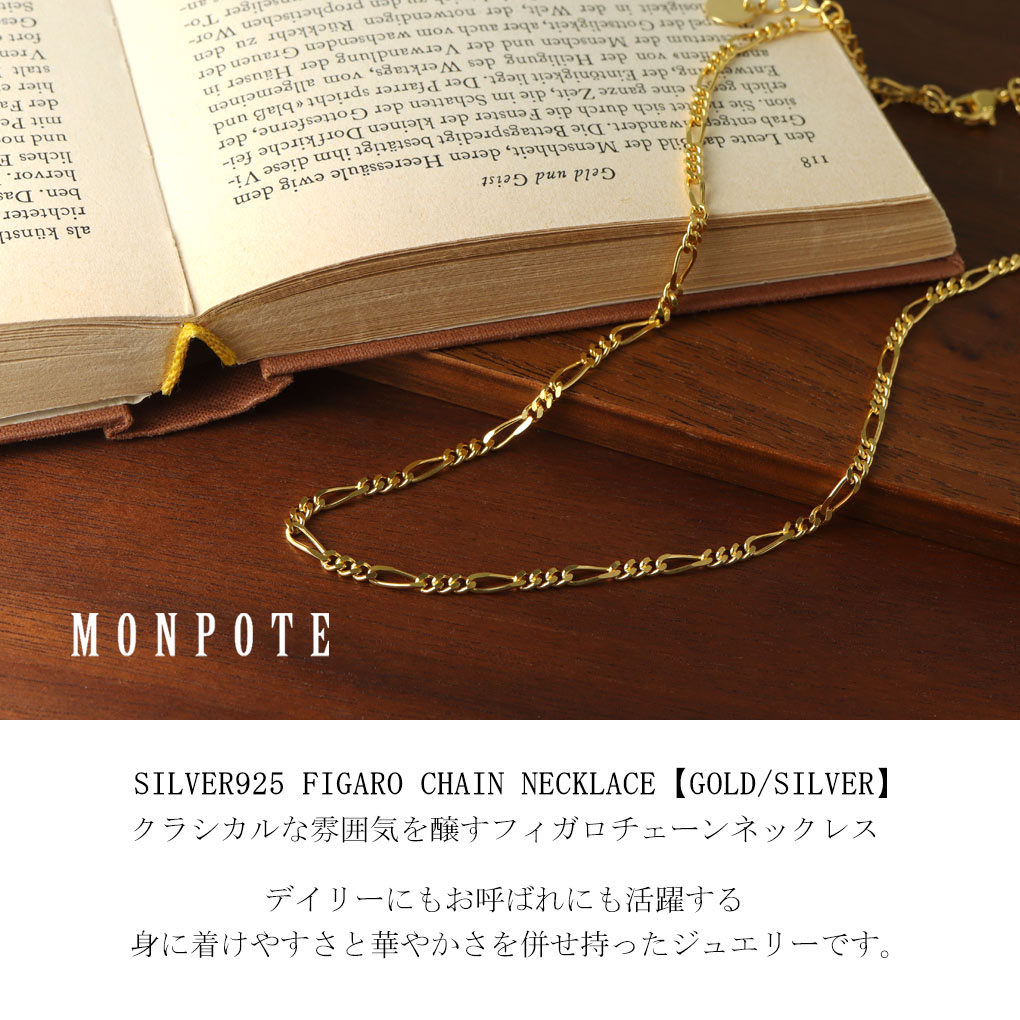 mpt-mon20100
