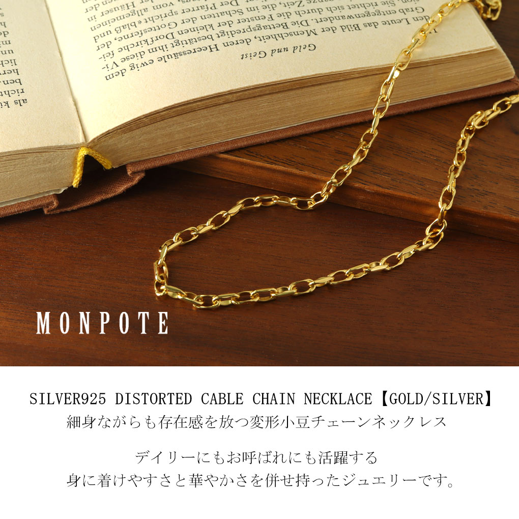 mpt-mon20200