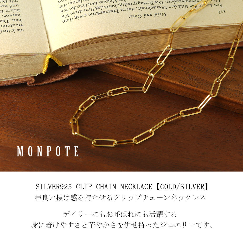 mpt-mon20300