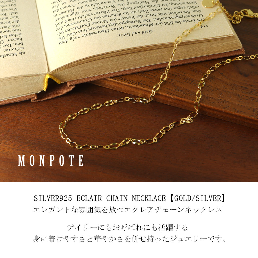 mpt-mon20400