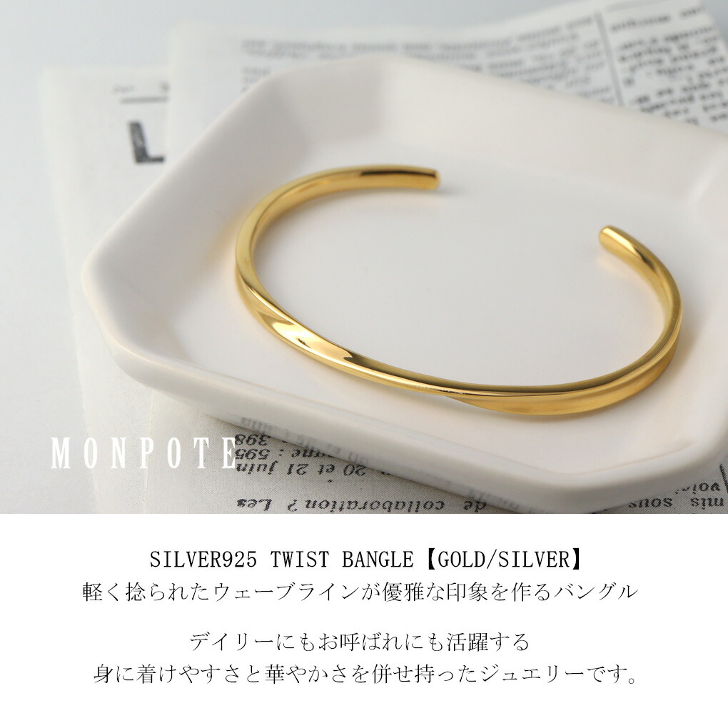 mpt-mon30100