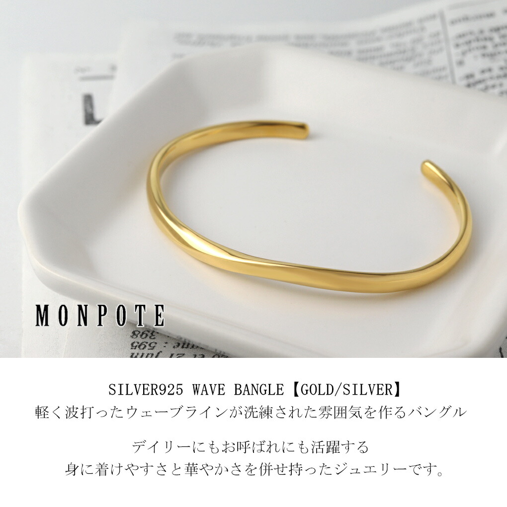 mpt-mon30200