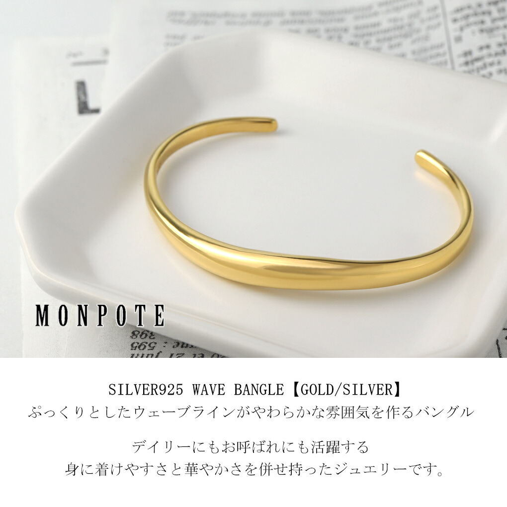 mpt-mon30300