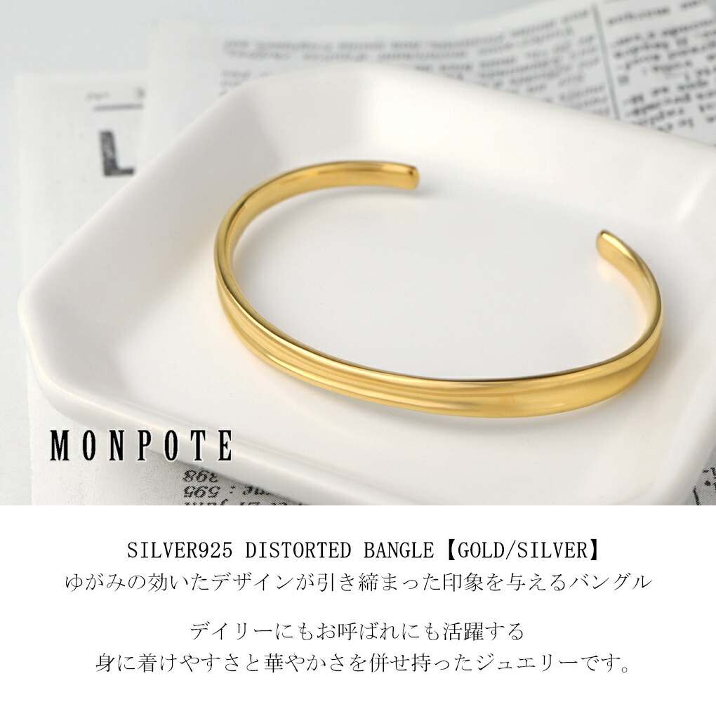mpt-mon30400