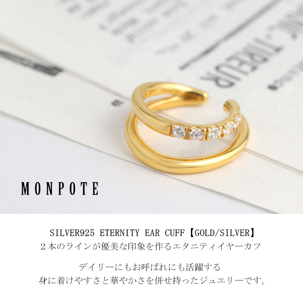 mpt-mon40255