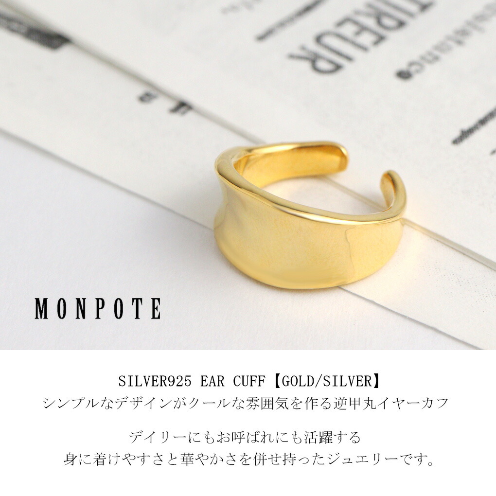 mpt-mon40300