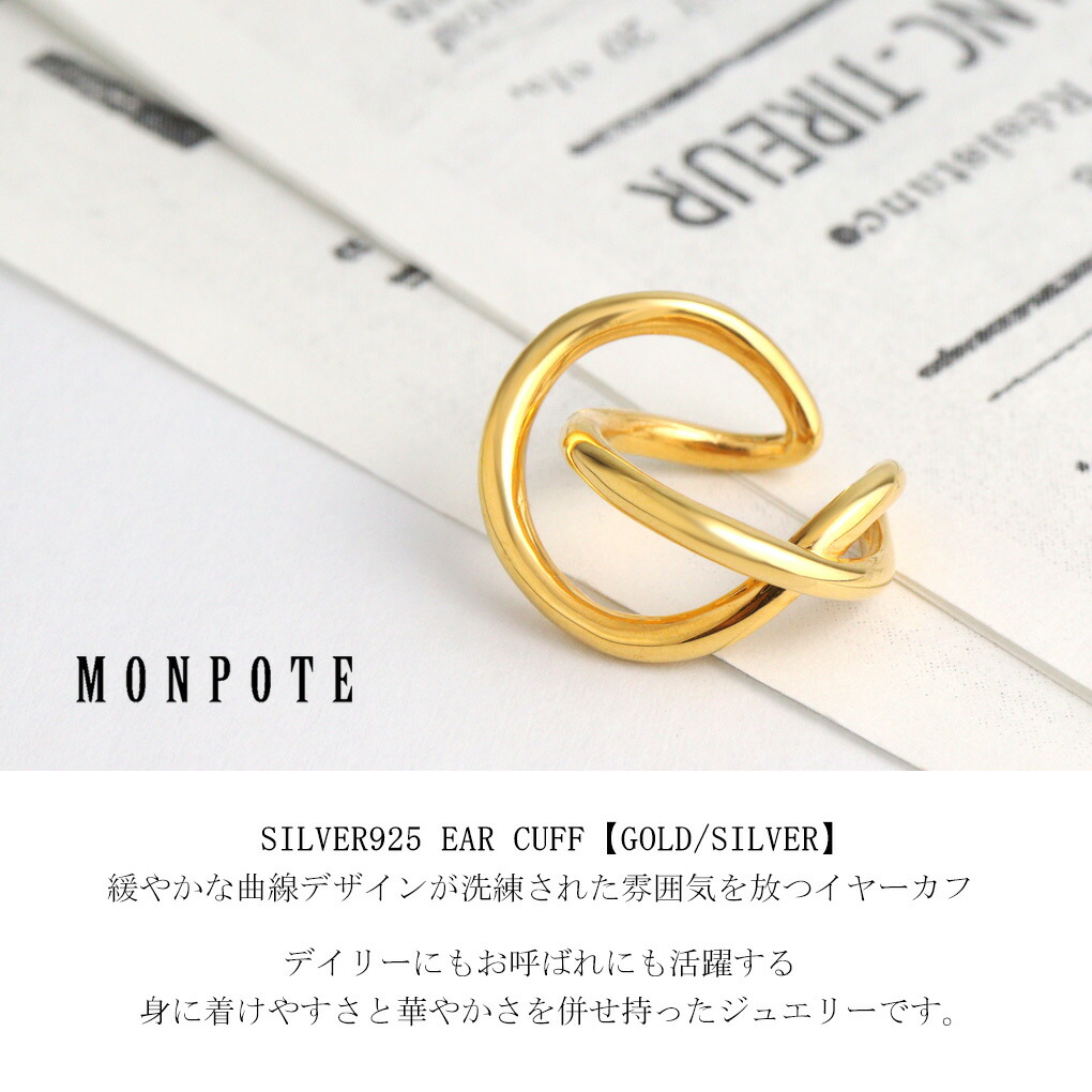 mpt-mon40400