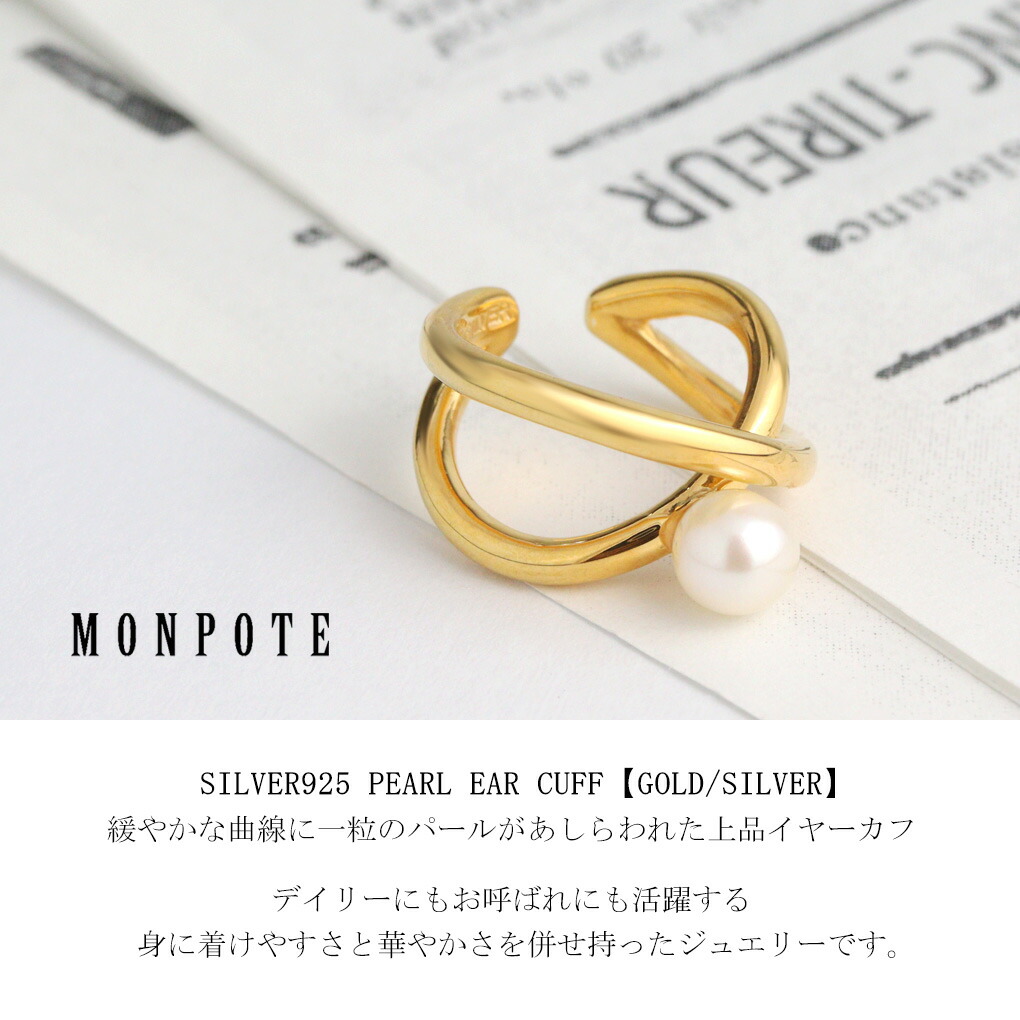 mpt-mon40520