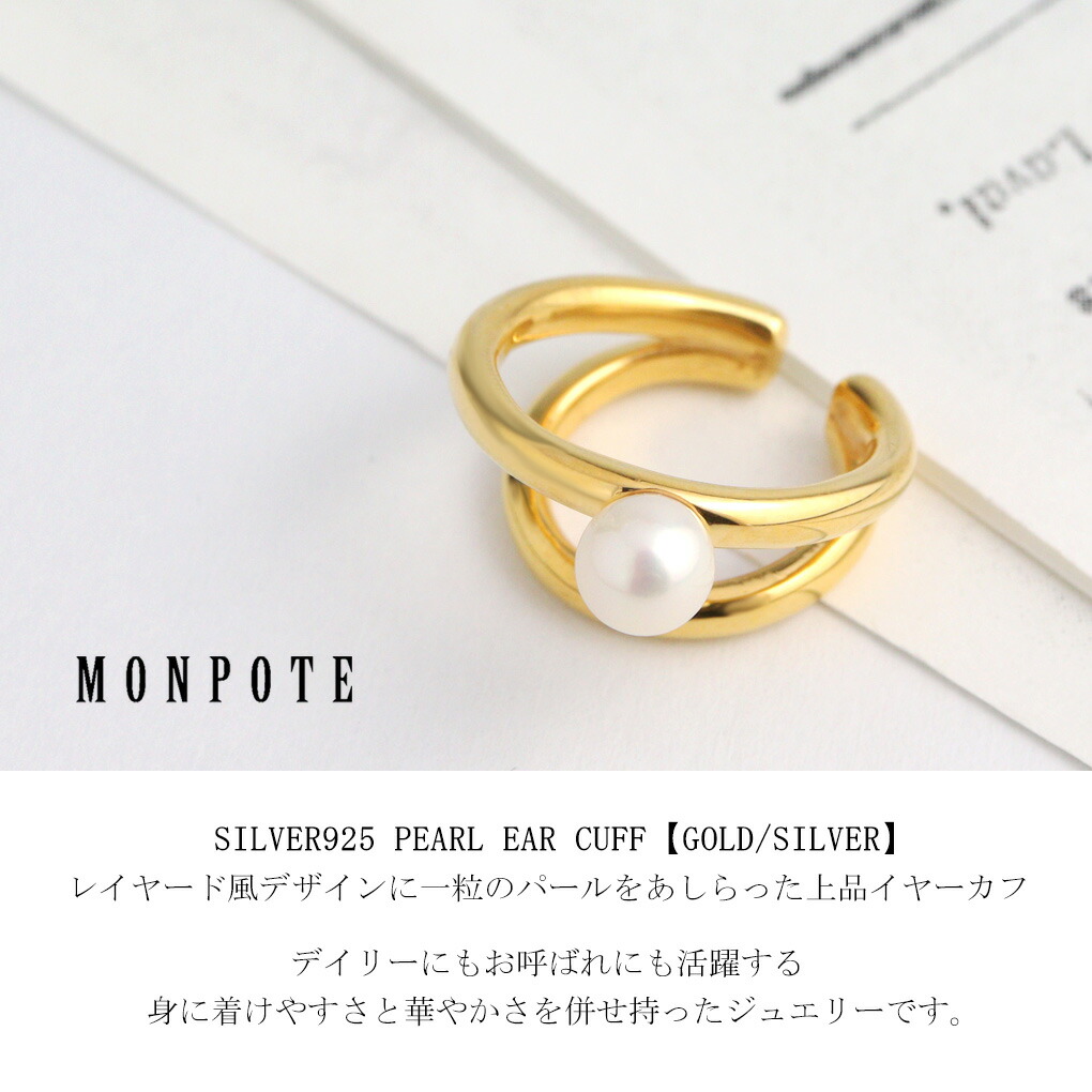 mpt-mon40620