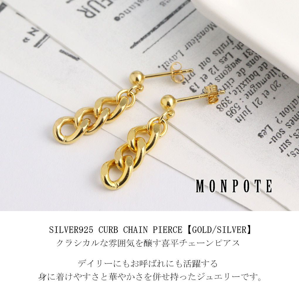 mpt-mon50100