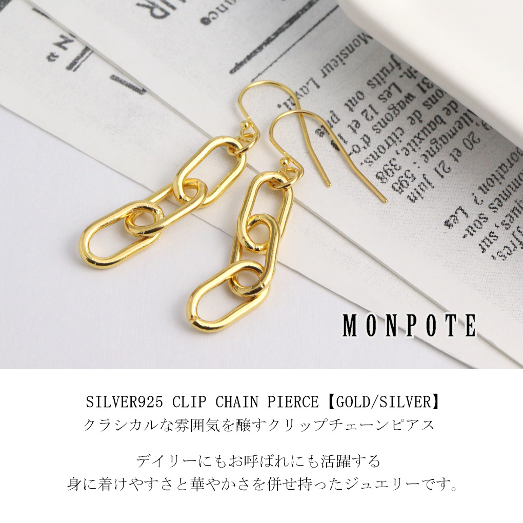 mpt-mon50200