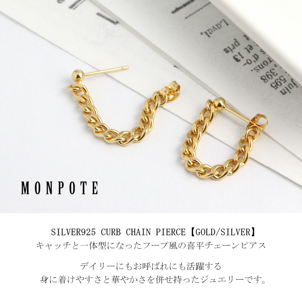mpt-mon50300