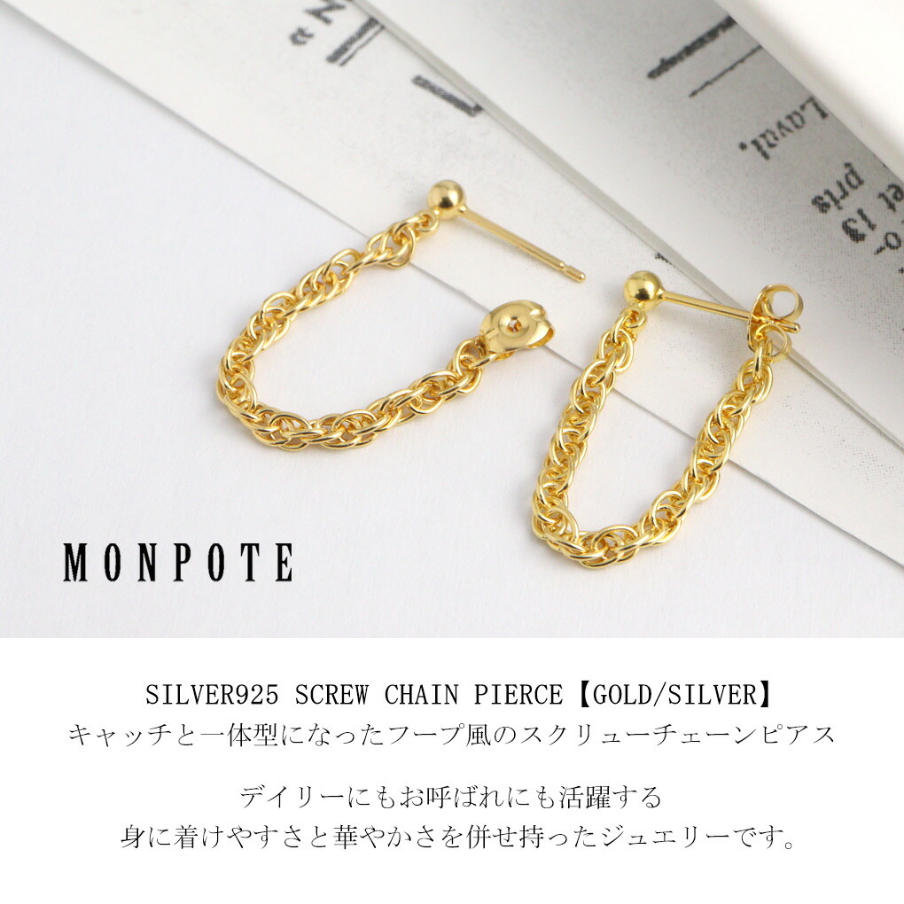 mpt-mon50400