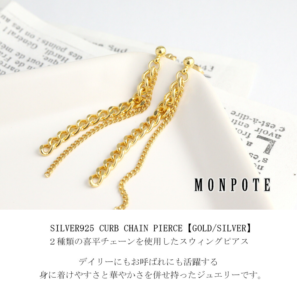 mpt-mon50500