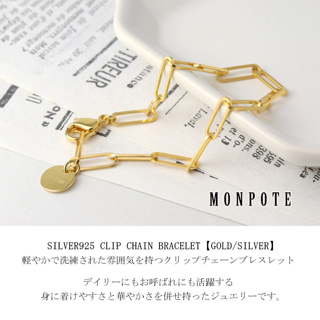 mpt-mon60100