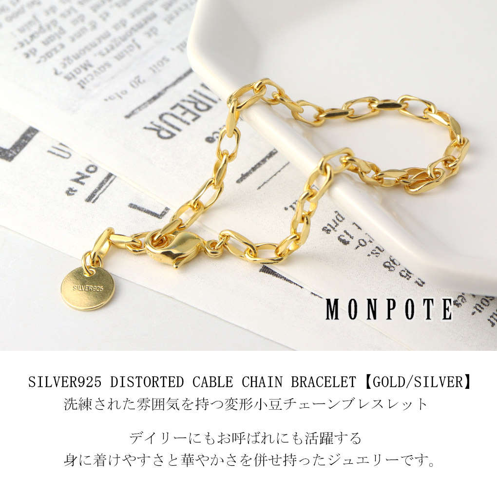 mpt-mon60200