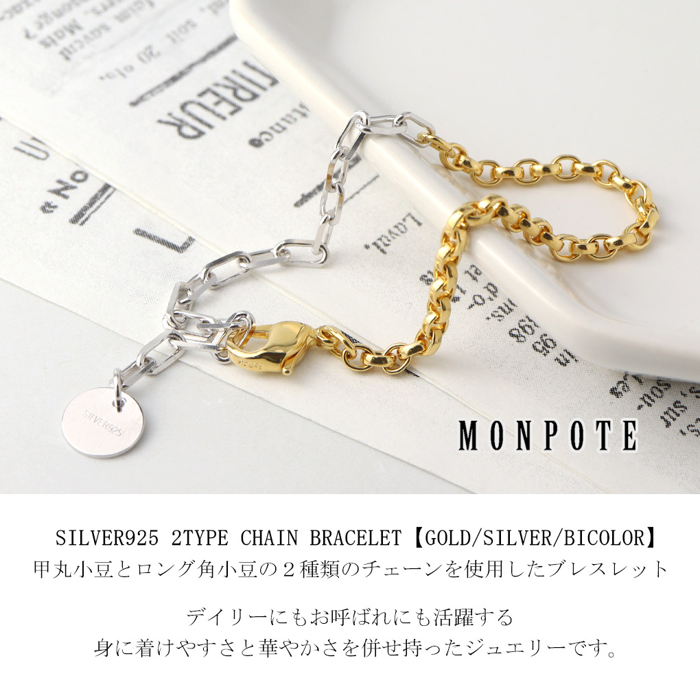 mpt-mon60300