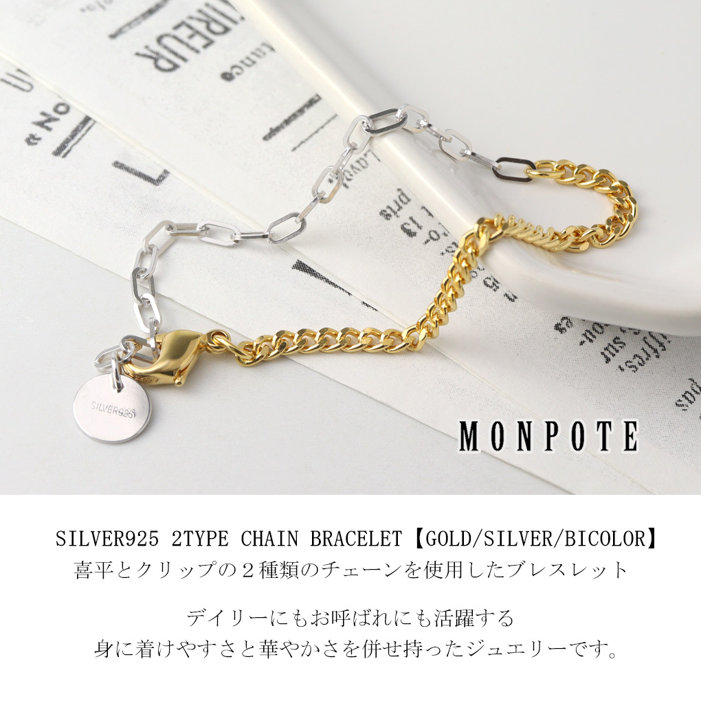 mpt-mon60400