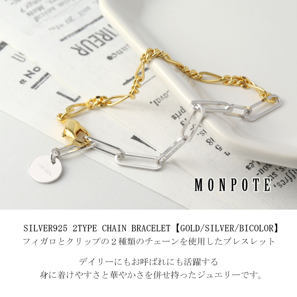 mpt-mon60600