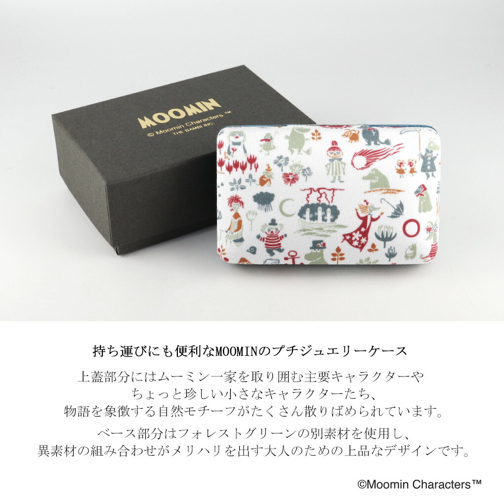 fbj-ml2000008