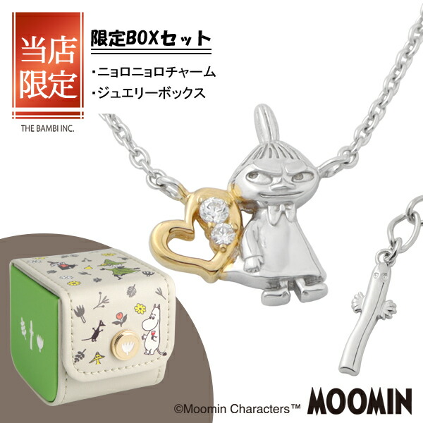 発売元 株式会社バンビはムーミンの公式ライセンシーです。 (シルバーアクセサリー シルバージュエリー シルバーペンダント シルバーネックレス シルバー925 レディースアクセサリー レディースジュエリ